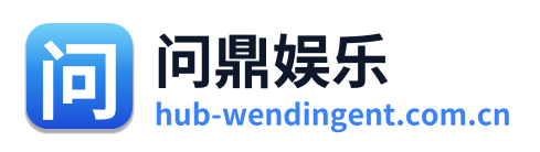 问鼎娱乐 Logo